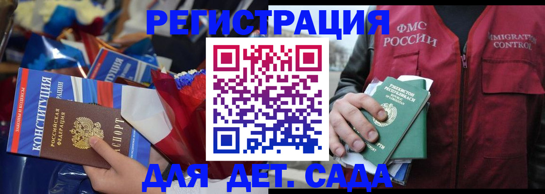 форма 3 в Бердске